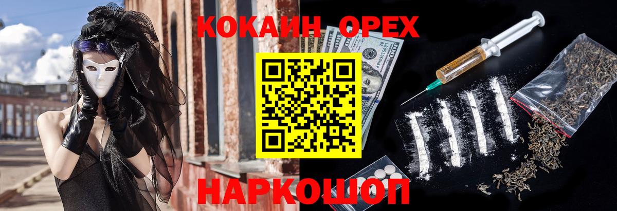 Кокаин Колумбийский Волхов