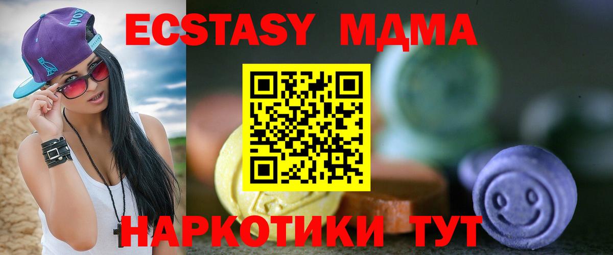 сайты даркнета какой сайт  Экстази круглые  Вход с VPN  Волхов  Экстази 250 мг  blacksprut как зайти 