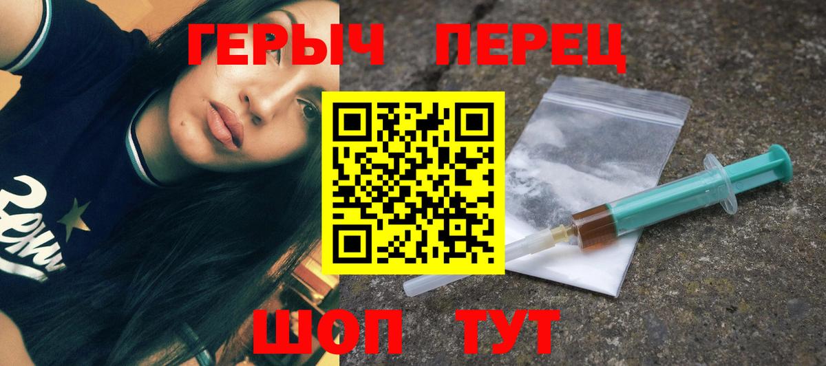 Героин Афган Волхов