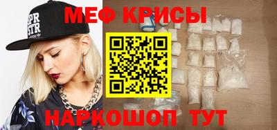 мескалин Кандалакша