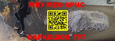 мескалин Кандалакша