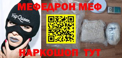мескалин Кандалакша
