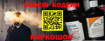 мяу мяу кристалл Канаш