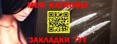 мескалин Кандалакша