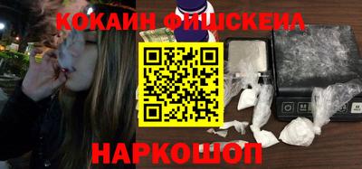 мяу мяу кристалл Канаш
