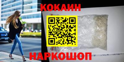 мяу мяу кристалл Канаш