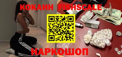 мяу мяу кристалл Канаш