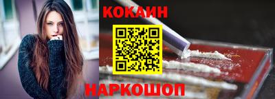 мескалин Кандалакша