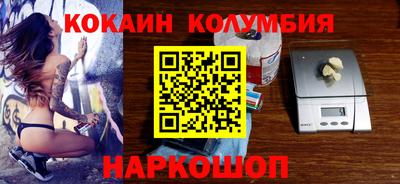 мескалин Кандалакша