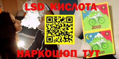мяу мяу кристалл Канаш