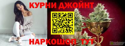 мяу мяу кристалл Канаш