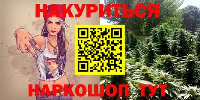 мескалин Кандалакша