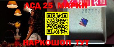 мяу мяу кристалл Канаш