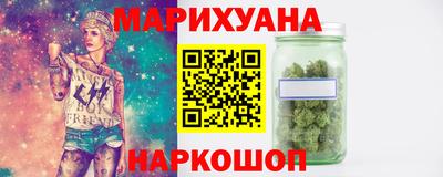 мескалин Кандалакша