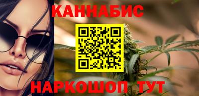 мескалин Кандалакша