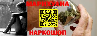 мяу мяу кристалл Канаш