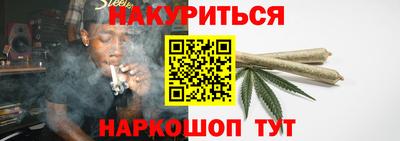 мяу мяу кристалл Канаш