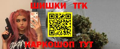 мескалин Кандалакша