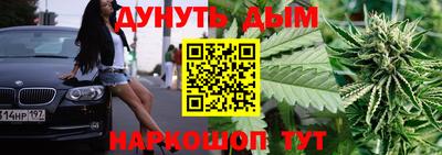 мяу мяу кристалл Канаш