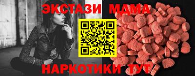 мескалин Кандалакша