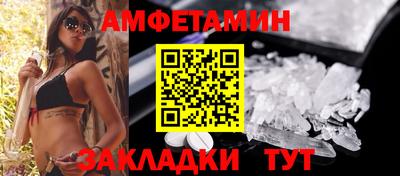 мескалин Кандалакша