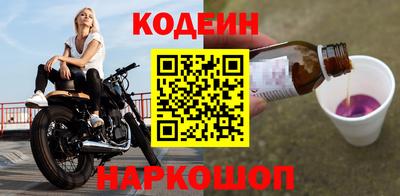мескалин Кандалакша