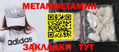 мескалин Кандалакша