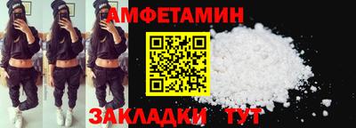 мяу мяу кристалл Канаш