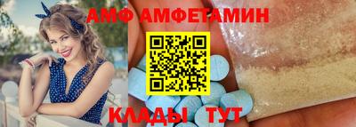 мескалин Кандалакша