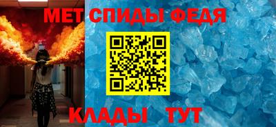 мяу мяу кристалл Канаш