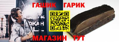 мяу мяу кристалл Канаш