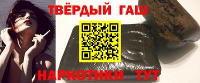 мяу мяу кристалл Канаш