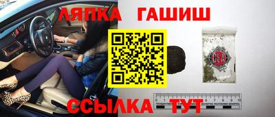 мяу мяу кристалл Канаш