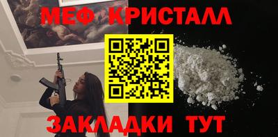 мескалин Кандалакша