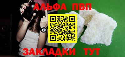 мяу мяу кристалл Канаш