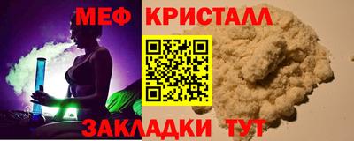 мескалин Кандалакша