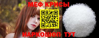 мескалин Кандалакша