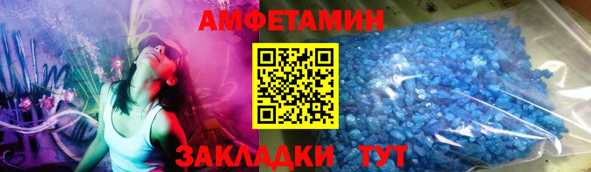 Волхов  Метамфетамин витя  Вход с VPN 