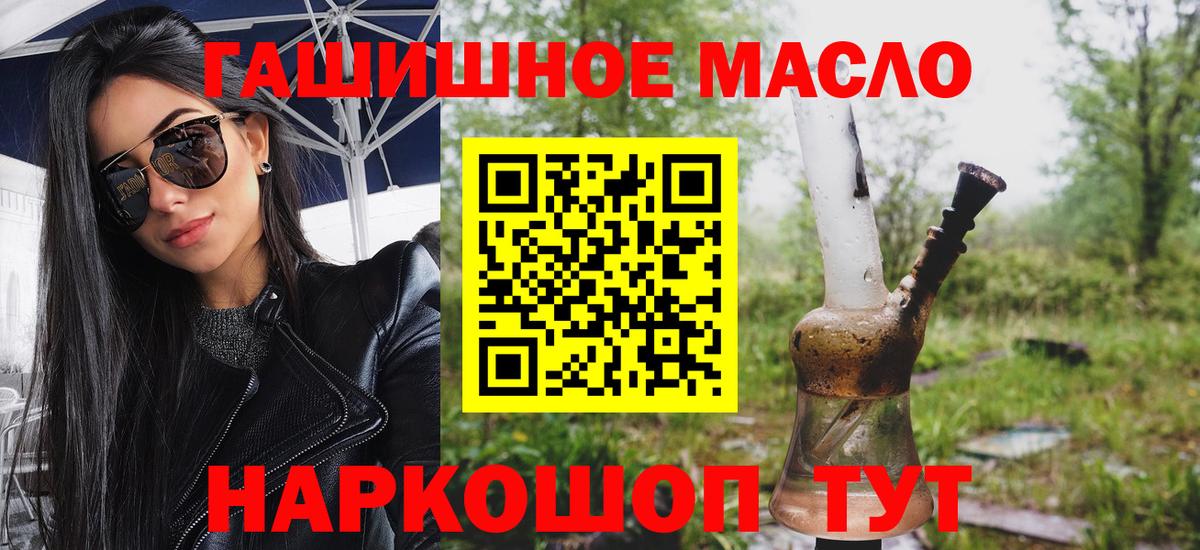 где купить наркоту  Дистиллят ТГК вейп с тгк  Вход с VPN  Волхов 