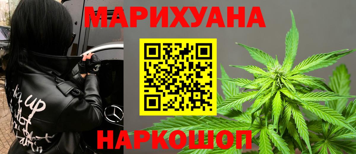 Каннабис Ganja Волхов