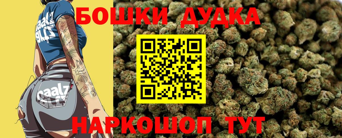 Канабис марихуана  МАРИХУАНА тримм  Волхов  Вход с VPN 